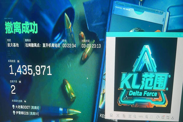 三角洲辅助神器自制透视自瞄效果